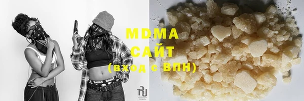 mdma Волоколамск